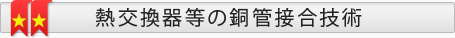 ǂ̃Et